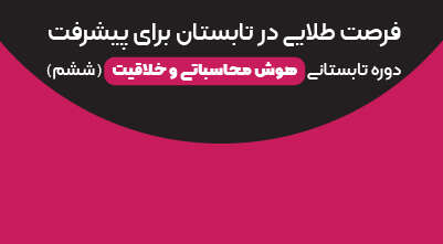 بنر موبایل