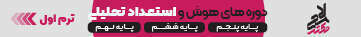 بنر موبایل