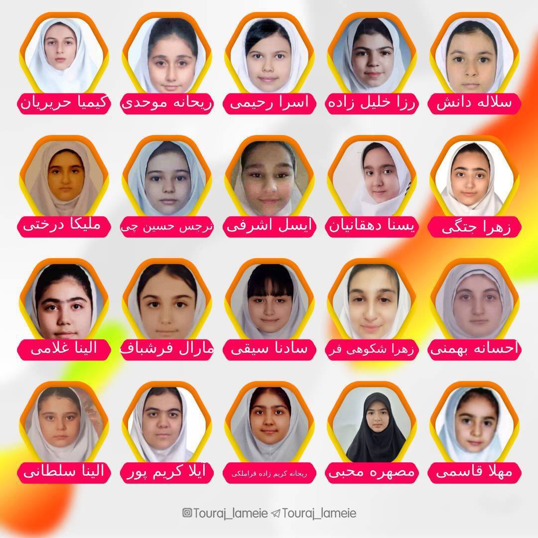 قبولی ۴